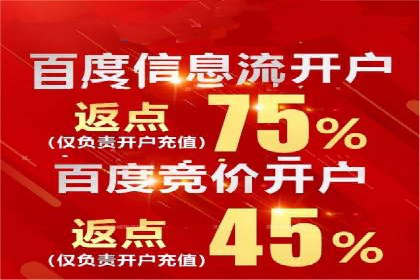百度运营推广助力电商，揭秘热门案例